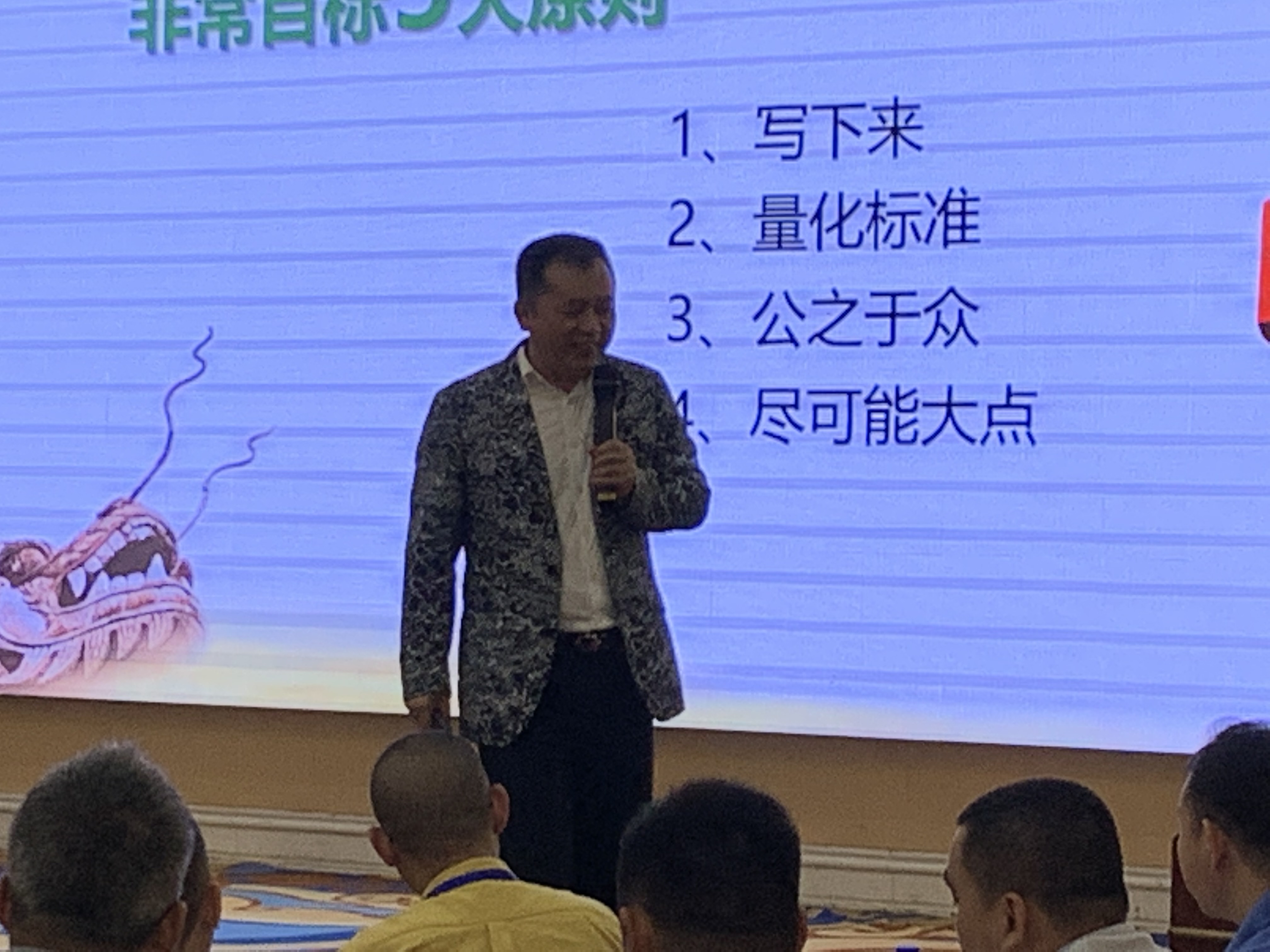 領(lǐng)導帶好團隊的5個法則之二：描繪1個愿景